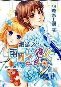 穿越免费完结小说