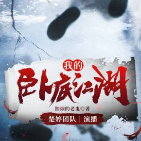 清穿之我是固伦公主